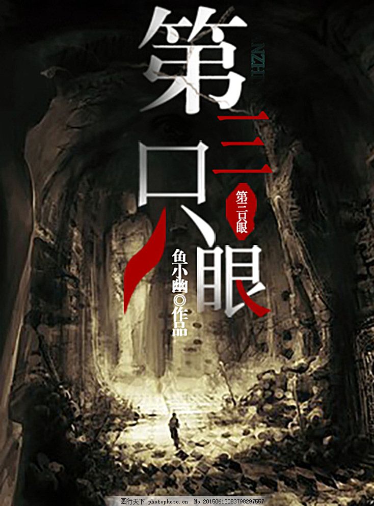 张津瑜卫生间六分三十四秒